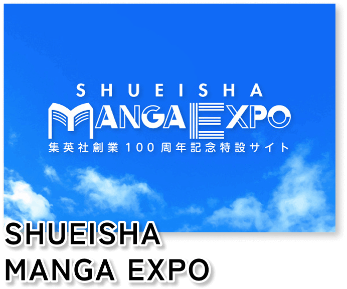 SHUEISHA MANGA EXPO