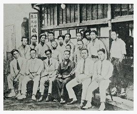 小学館 集英社 仮営業所前の集合写真