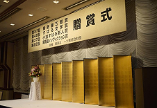 「集英社 出版四賞」の贈賞式ステージの写真