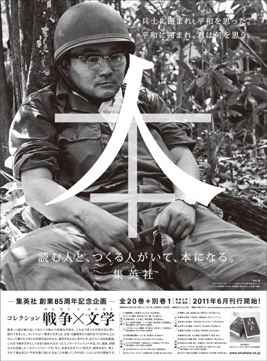 �u�푈�~���w�v���݃T�C�g�͂�����