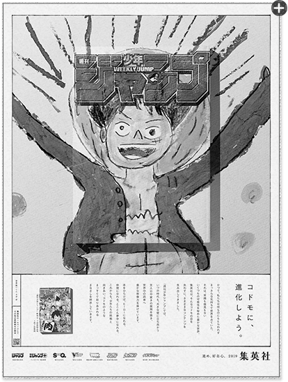 宮島龍一くん 8才