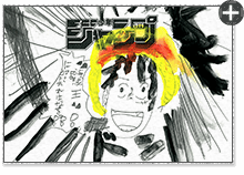 秋野晃汰くん 9才