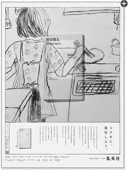 樋口そらちゃん 12才