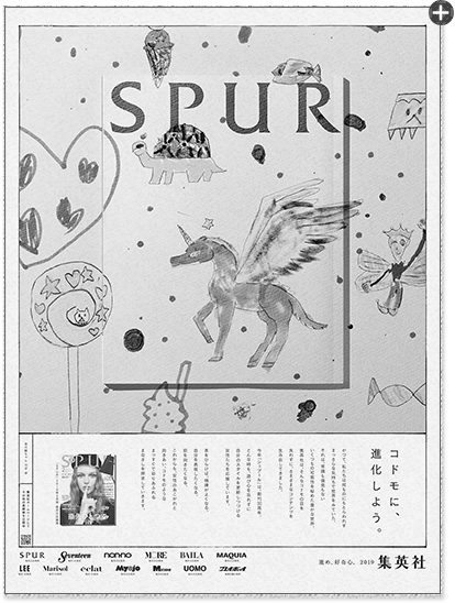 市川駿ちゃん 10才