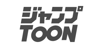 ジャンプTOON