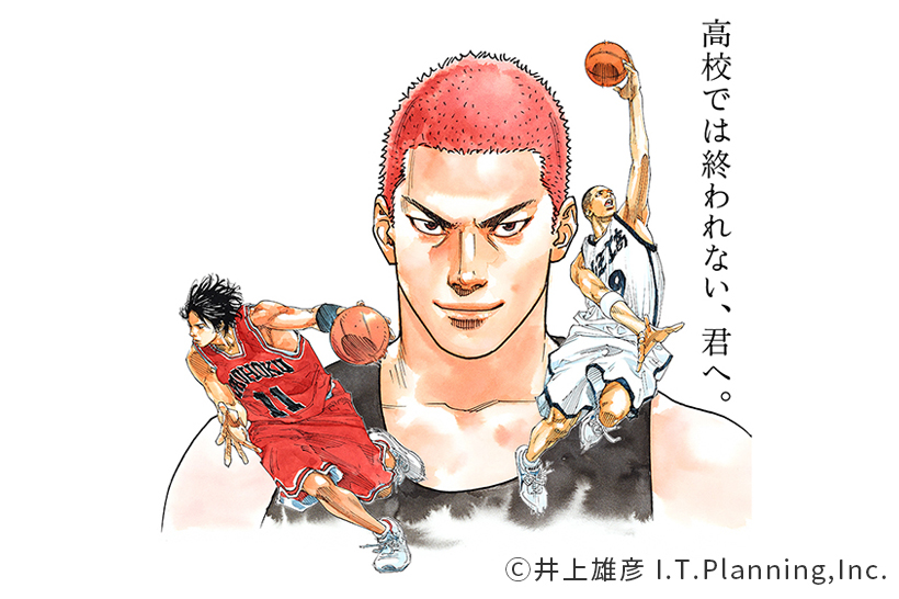 漫画が夢の架け橋に！ バスケットボール選手のアメリカ留学をサポート