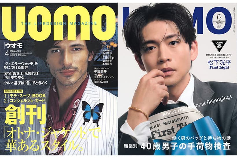  Man 雑誌 まとめ売り 20250613-main.jpg