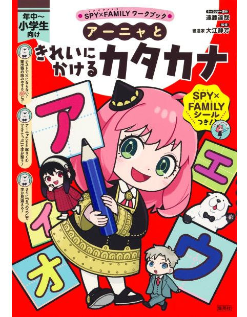フ*ケ様 集英社コミックス（コミックスニュースあり） なさけないぜ毛利 4／上戸 まえ | 集英社コミック公式 S-MANGA