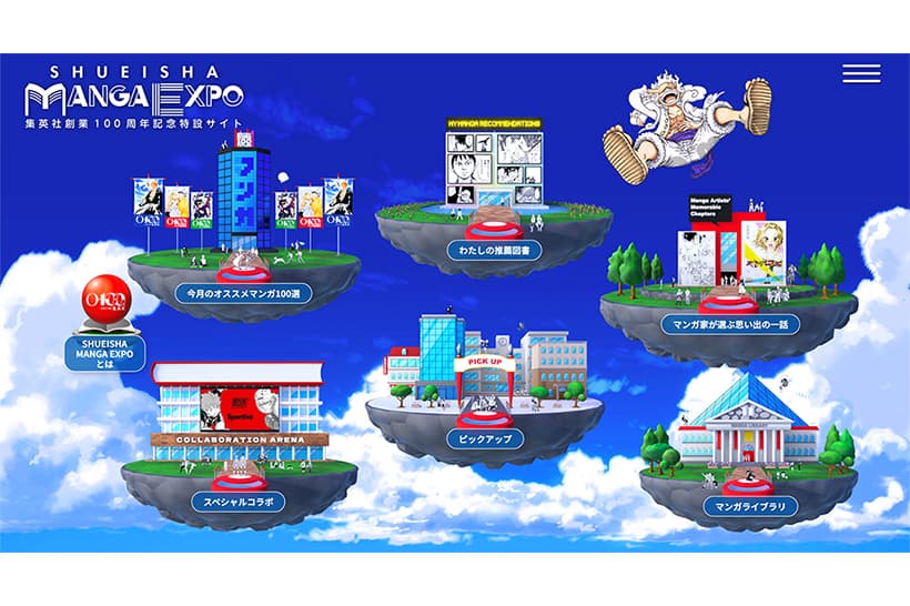 マンガ、小説まとめ売り 怪獣8号 全巻 全16巻 SIDEB サイドビー RELAX リラックス 初版 セット