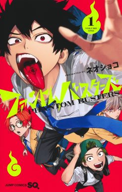 『ファントムバスターズ』2027年TVアニメ化決定！