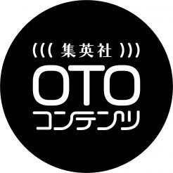 「集英社OTOコンテンツ」がオーディオブック大賞2026の「audiobook.jp特別賞 大賞」を受賞しました